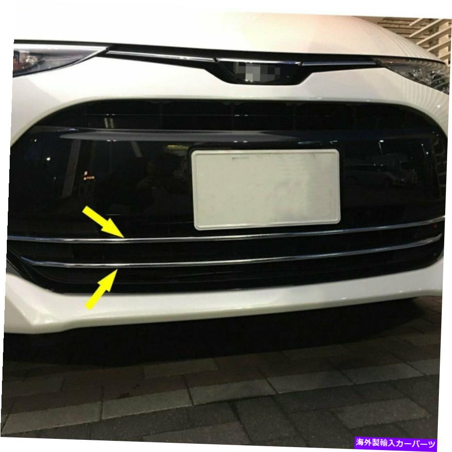 クロームカバー フィットトヨタ推定2016 2017クロムフロントローワーセンターグリルカバートリム Fit Toyota ESTIMA 2016 2017 Chrome Front Lower Center Grill Cover Trim【並行輸入品】