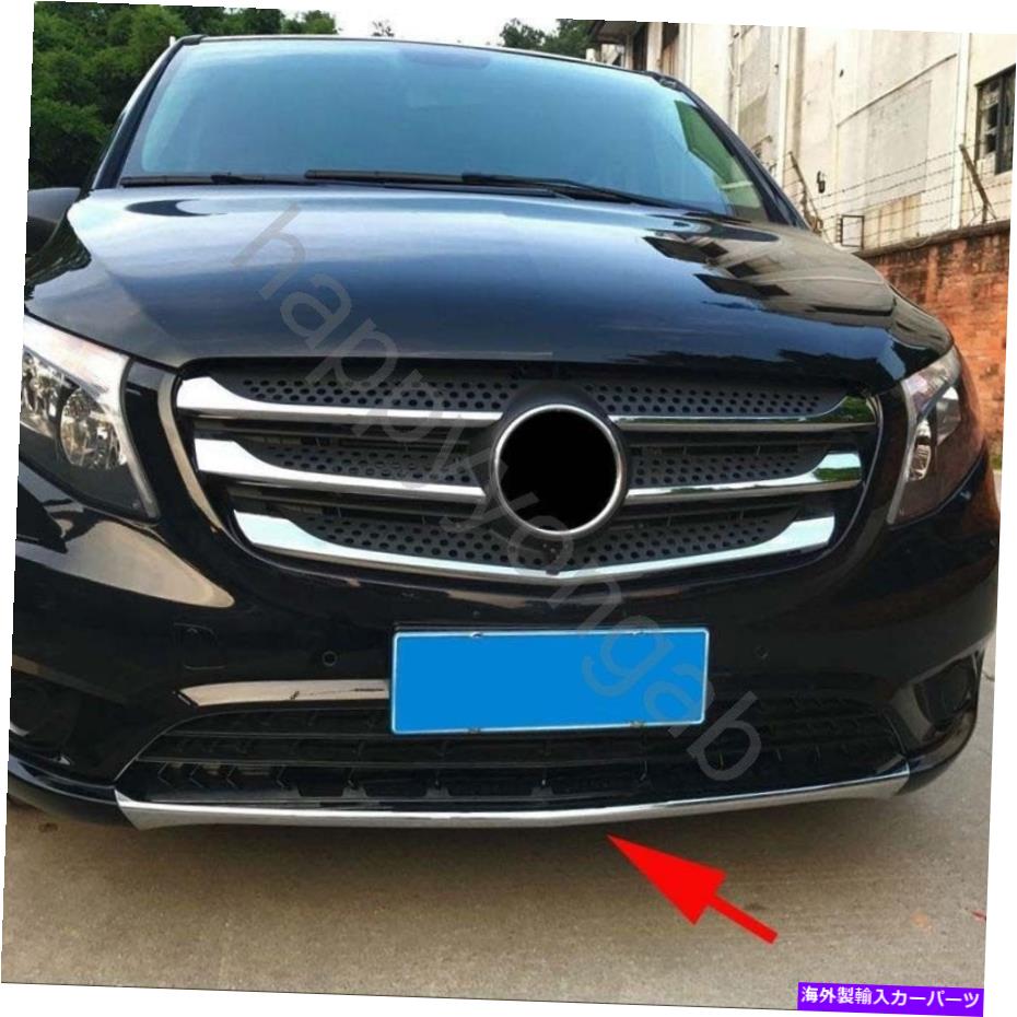 クロームカバー 2016-2020のフロントフェンダーガードカバートリムメルセデスベンツvitoメトリスクロム Front Fender Guard Cover Trim for 2016-2020 Mercedes-Benz Vito Metris Chrome【並行輸入品】