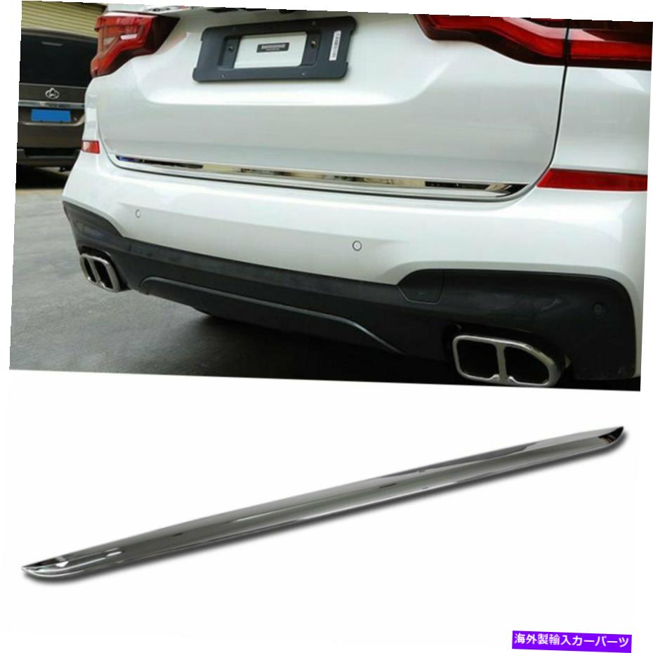 クロームカバー BMW New X3 2018-2021リアハッチドアエッジトランクリッドモールディングカバートリムに適合します Fit for BMW New X3 2018-2021 Rear Hatch Door Edge Trunk Lid Molding Cover Trim【並行輸入品】
