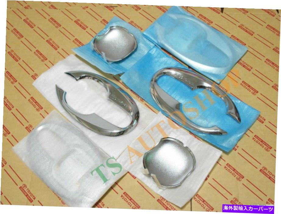 クロームカバー 4DRトヨタフォーチュナーのクロムハンドルボウルカバー2005-2013本物の部品 CHROME HANDLE BOWL COVER FOR 4DR TOYOTA FORTUNER 2005-2013 GENUINE PARTS【並行輸入品】