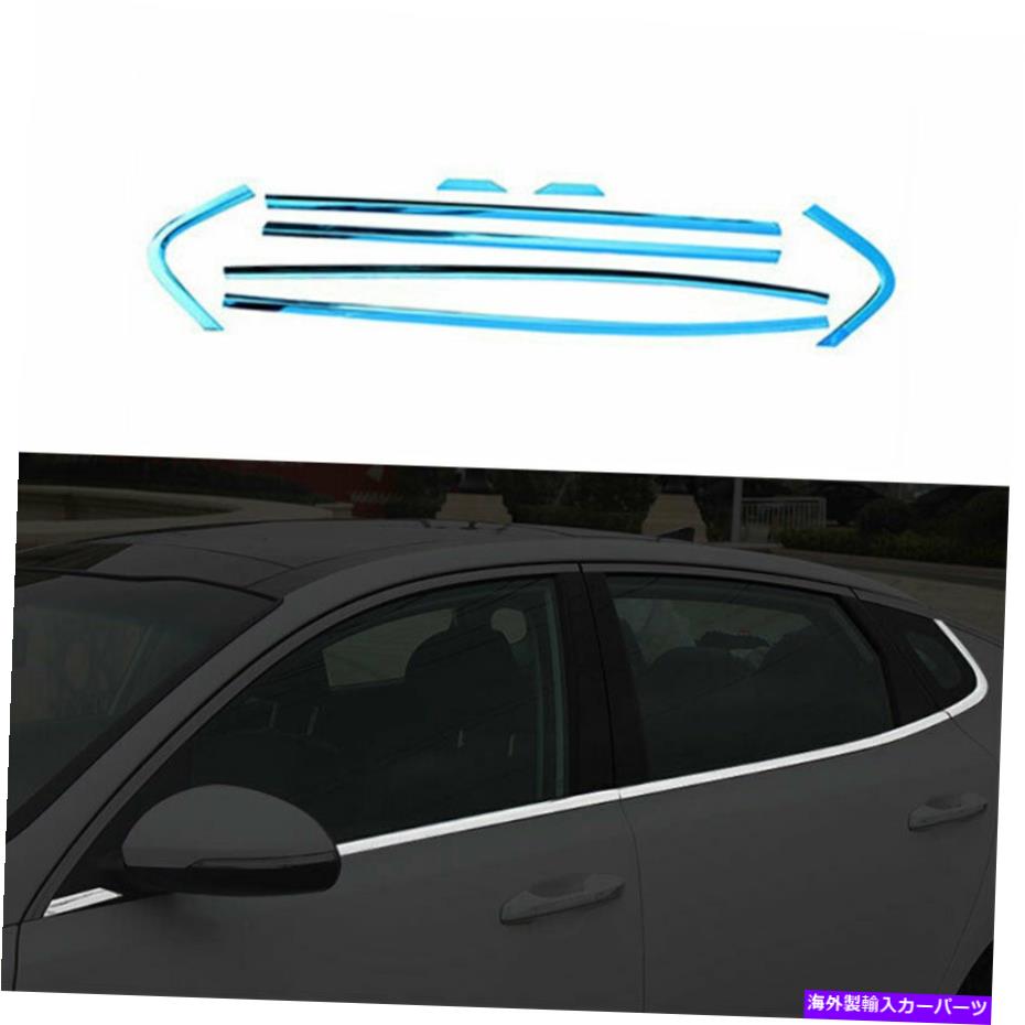 クロームカバー Chrome Steel Windowsストリップシルモールディングカバー2016-2020 Kia K5 Optimaのトリム Chrome Steel Windows Strip Sill Molding Cover Trim For 2016-2020 Kia K5 Optima【並行輸入品】