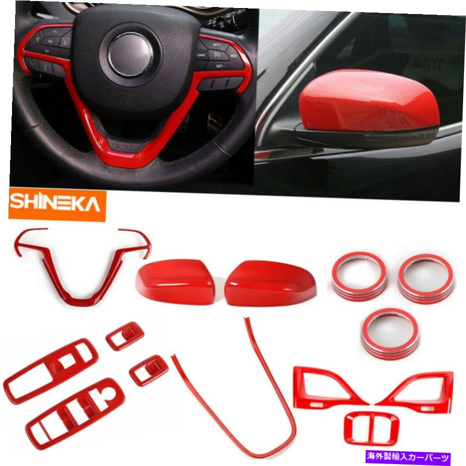 クロームカバー ジープチェロキー2019+の14Xレッドフルインテリアコンソールエアベントパネルカバートリム 14x Red Full Interior Console Air Vent Panel Cover Trim For Jeep Cherokee 2019+【並行輸入品】
