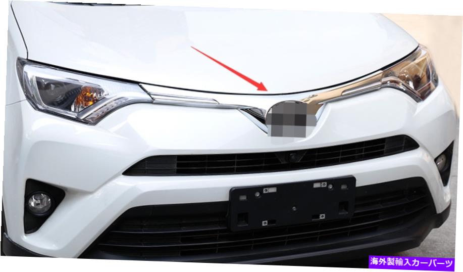 クロームカバー ABSクロムフロントグリルグリルトリムカバーカバーモールディングトヨタRAV4 2016-2018 ABS Chrome Front Grille Grill Trim Cover Molding For Toyota RAV4 2016-2018【並行輸入品】