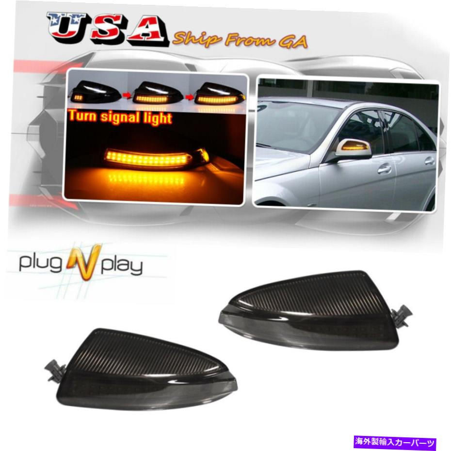 USミラー メルセデスベンツW164 ML350 ML450 ML500のシーケンシャルLEDサイドミラー信号信号ライト Sequential LED Side Mirror Signal Light For Mercedes Benz W164 ML350 ML450 ML500【並行輸入品】