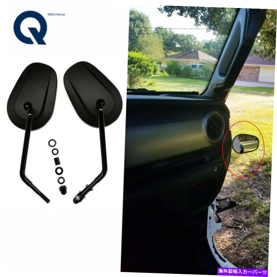USミラー ジープラングラーjk yj tj jl jku yjブラックのヒンジバックサイドミラー Door off Hinge Rearview Side Mirrors For Jeep Wrangler JK YJ TJ JL JKU YJ Black【並行輸入品】