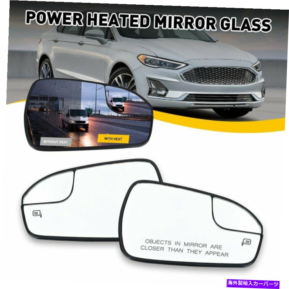 USミラー Ford Fusion 2013-2020のための加熱サイドミラーグラス右 +左2PCS乗客 Heated Side Mirror Glass For Ford Fusion 2013-2020 Right + Left 2PCS Passenger【並行輸入品】
