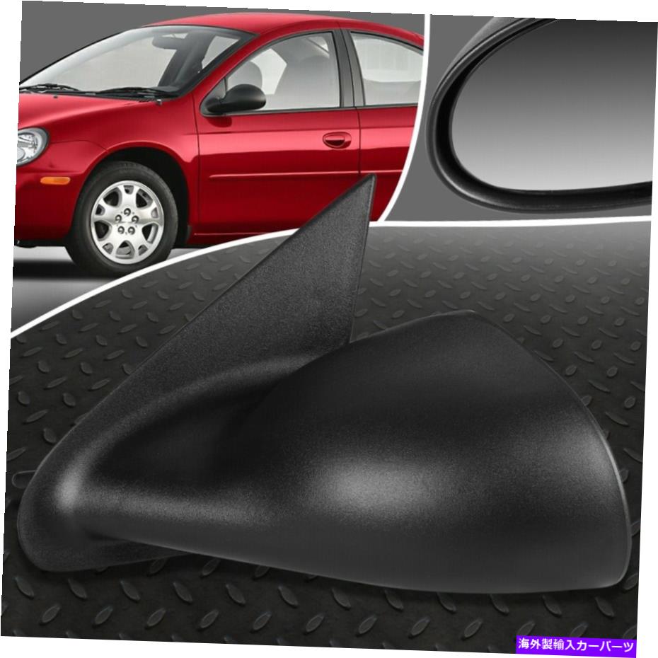 USミラー 00-05ダッジプリマスネオンOEスタイルマニュアルドライバー左側のビュードアミラー FOR 00-05 DODGE PLYMOUTH NEON OE STYLE MANUAL DRIVER LEFT SIDE VIEW DOOR MIRROR【並行輸入品】