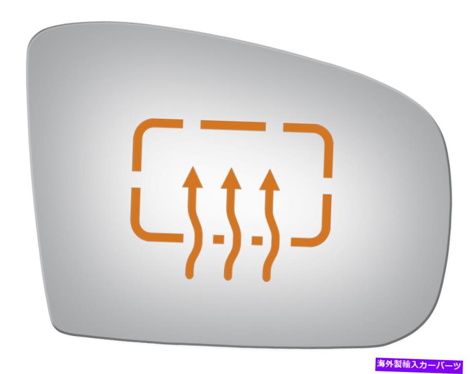USミラー Burco 5219H convex convex交換用ミラーグラスメルセデスML320 Burco 5219H Passenger Side Convex Replacement Mirror Glass for Mercedes Ml320【並行輸入品】