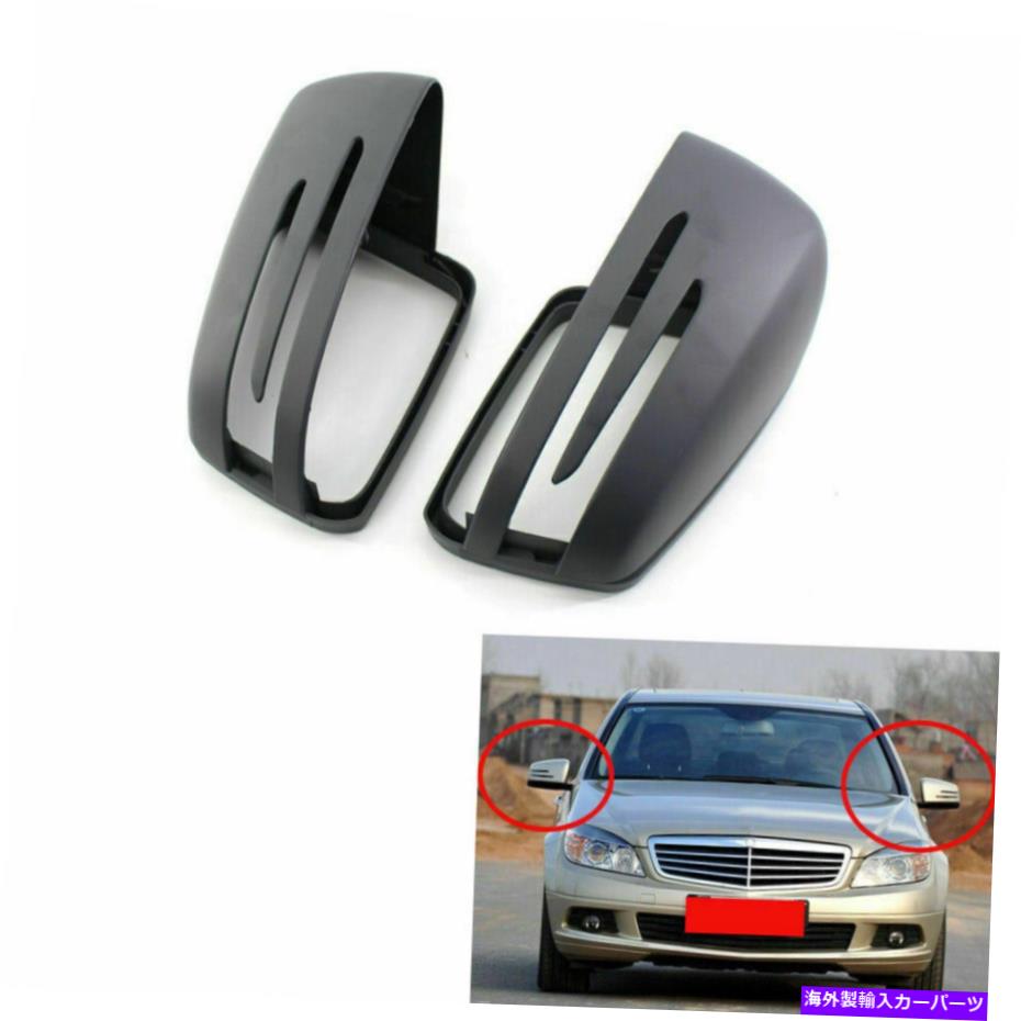 USミラー メルセデスS/E/Cクラス2007-2013の左および右ミラーカバーキャップケーシング 2Pcs Left&Right Mirror Cover Cap Casing For Mercedes S/E/C-Class 2007-2013【並行輸入品】 29,673円