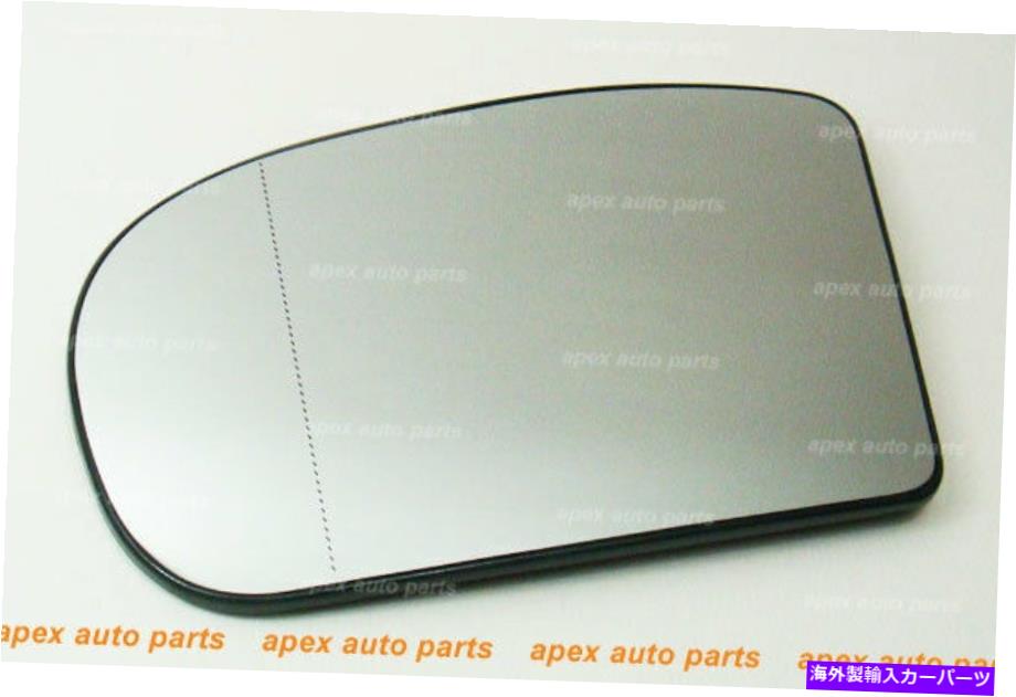 USミラー M.Benz E-Class W211 2003?2007ブラインドスポットミラーガラスベース加熱ドライブ側 FOR M.BENZ E-Class W211 2003~2007 BLIND SPOT MIRROR GLASS BASE HEATED DRIVE SIDE【並行輸入品】 29,673円