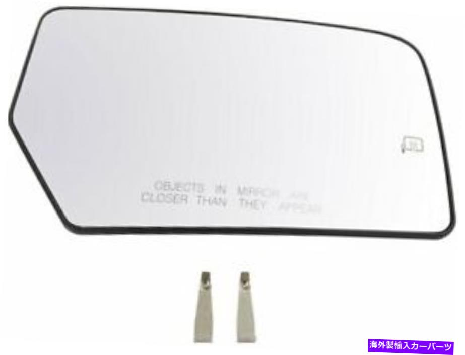 USミラー 右diyソリューションドアミラーガラスはフォードエキスション2007-2011 81yjnwに適合します Right DIY Solutions Door Mirror Glass fits Ford Expedition 2007-2011 81YJNW【並行輸入品】 30,745円