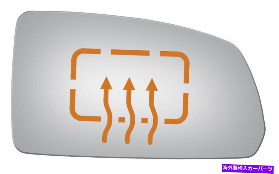 USミラー ブルコ5234H助手席の凸型交換用ミラーガラスKIA RIO Burco 5234H Passenger Side Convex Replacement Mirror Glass for Kia Rio【並行輸入品】 30,745円
