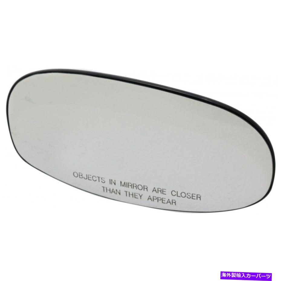 USミラー 土星LW200/LW300 2001 2002 2003ミラーグラスの助手席側|非加熱 For Saturn LW200/LW300 2001 2002 2003 Mirror Glass Passenger Side | Non-Heated【並行輸入品】