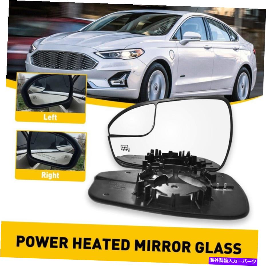 USミラー ペアパワー加熱ミラーガラス左 +フォードフュージョン2013-2020米国の右側 Pair Power Heated Mirror Glass Left + Right Side For Ford Fusion 2013-2020 US【並行輸入品】