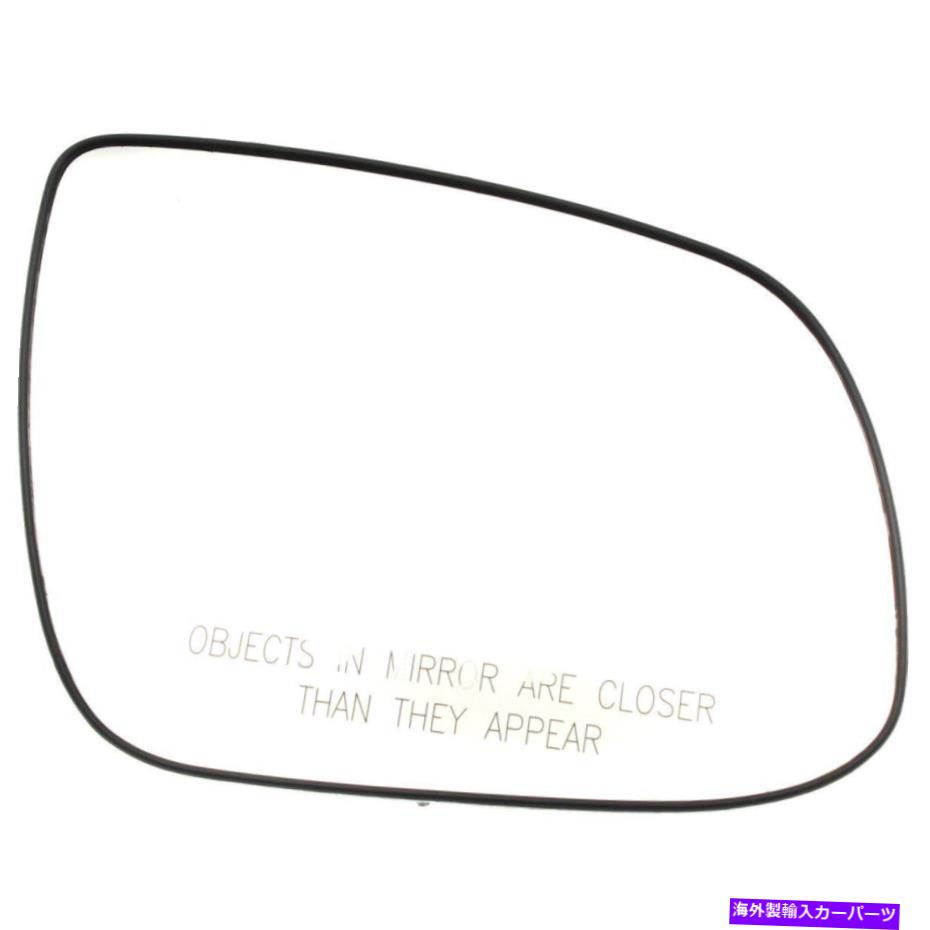 USミラー ミラーガラスの乗客右側RHハンドヒュンダイアクセントリオフィット876211E500 Mirror Glass Passenger Right Side RH Hand for Hyundai Accent Rio Fits 876211E500【並行輸入品】 30,745円
