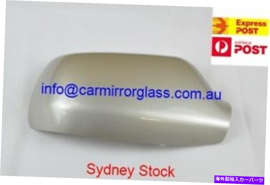 USミラー マツダ2 2002-2007のミラーハウスカバーキャップ(右側、シャンペーンスパークリング) MIRROR HOUSE COVER CAP FOR MAZDA 2 2002-2007 (RIGHT SIDE,CHAMPAIGN SPARKLING)