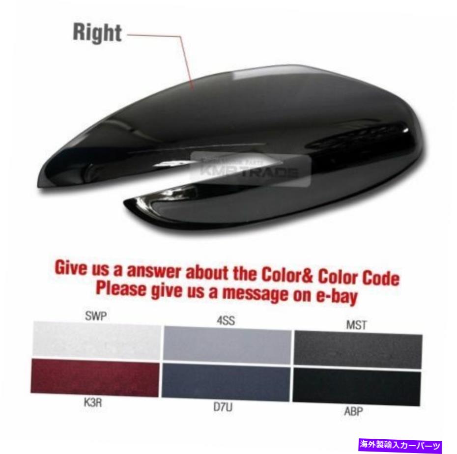 USミラー OEMパーツサイドミラーカバー右KIA 2013-2017 Cerato / Forte / K3 OEM Parts Side Mirror Cover Right 1Pcs for KIA 2013 - 2017 Cerato / Forte / K3【並行輸入品】