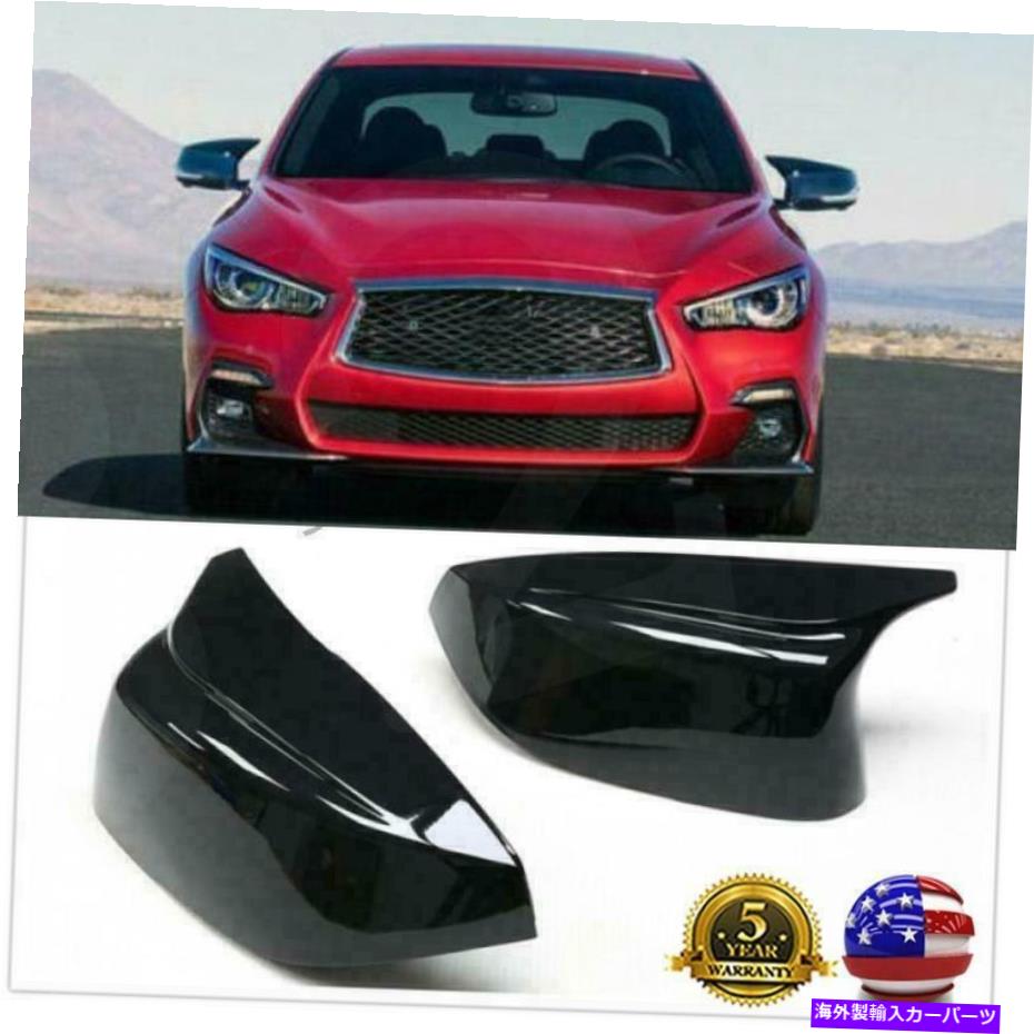 USミラー インフィニティQ50 Q60 QX30 Q70 2014-2021のグロスブラック1ペアサイドミラーカバーキャップ Gloss Black 1 Pair Side Mirror Cover Cap For Infiniti Q50 Q60 QX30 Q70 2014-2021【並行輸入品】