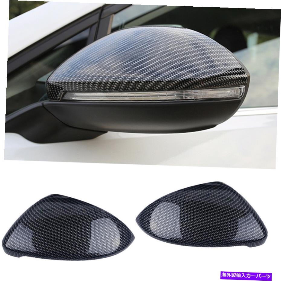 USミラー カーボンファイバースタイルのサイドバックミラーカバートリムVW Golf7 Mk7 14-18に適しています Carbon Fiber Style Side Rearview Mirror Cover Trim Fit For VW Golf7 MK7 14-18【並行輸入品】