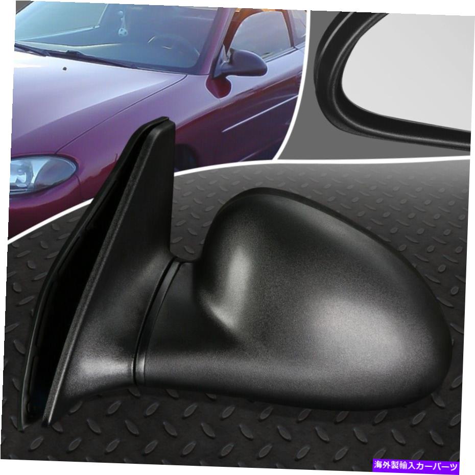 USミラー 97-02フォードエスコートマーキュリートレーサーOEスタイルパワー左側のビュードアミラー FOR 97-02 FORD ESCORT MERCURY TRACER OE STYLE POWER LEFT SIDE VIEW DOOR MIRROR【並行輸入品】