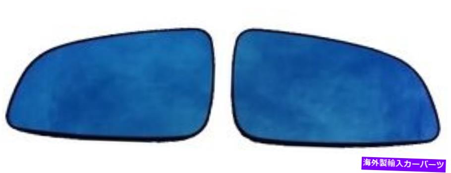 USミラー 土星アストラのために左 +右 +左 + ASPHERICAL BLIND SPOT SIDE MIRROR PAIR LEFT + RIGHT for SATURN ASTRA【並行輸入品】