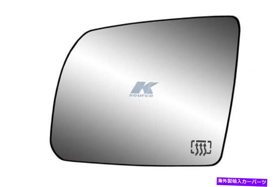 USミラー Kソースの交換サイドビューミラーガラスアセンブリ-33246 K-Source Replacement Side View Mirror Glass Assembly - 33246【並行輸入品】