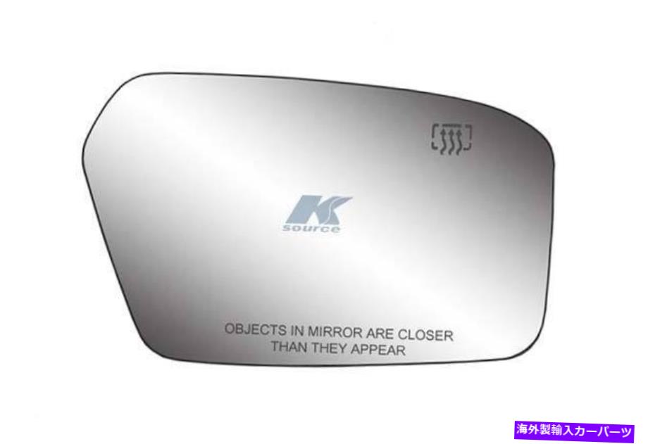 USミラー Kソースの交換サイドビューミラーガラスアセンブリ-30207 K-Source Replacement Side View Mirror Glass Assembly - 30207【並行輸入品】