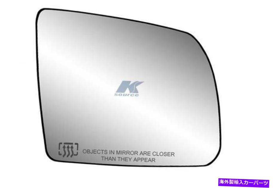 USミラー Kソースの交換サイドビューミラーガラスアセンブリ-30246 K-Source Replacement Side View Mirror Glass Assembly - 30246【並行輸入品】