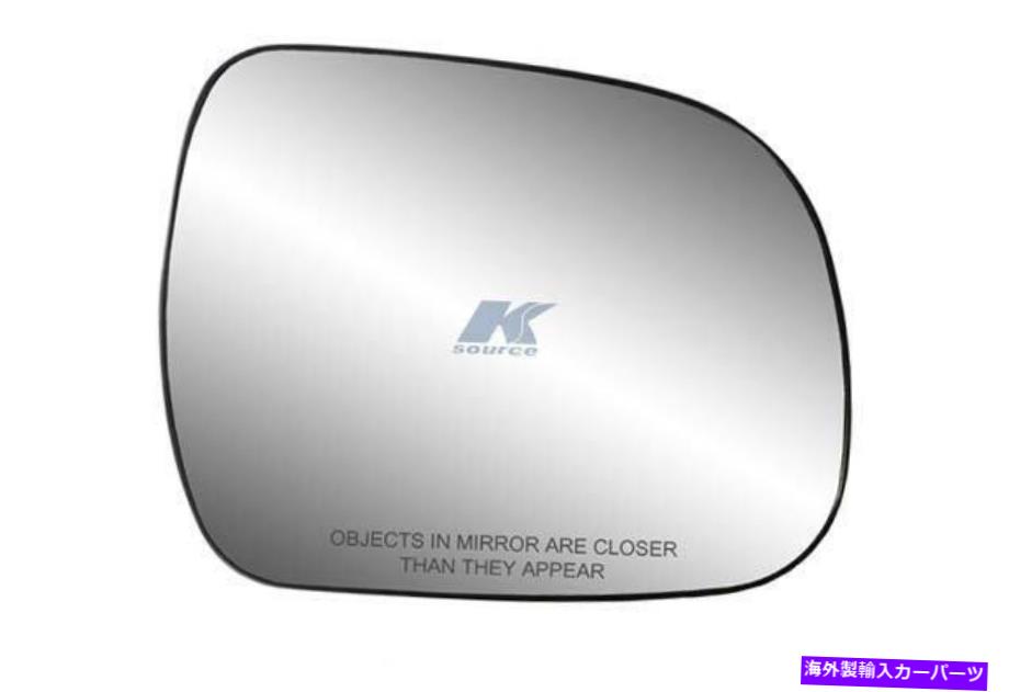 USミラー Kソースの交換サイドビューミラーガラスアセンブリ-80224 K-Source Replacement Side View Mirror Glass Assembly - 80224【並行輸入品】