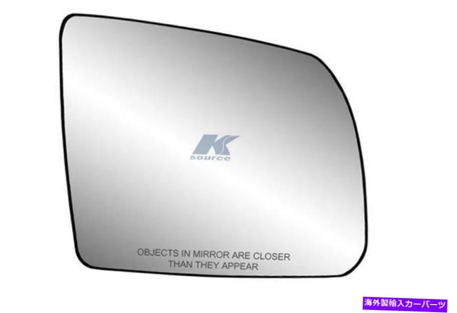 USミラー Kソースの交換サイドビューミラーガラスアセンブリ-80246 K-Source Replacement Side View Mirror Glass Assembly - 80246【並行輸入品】