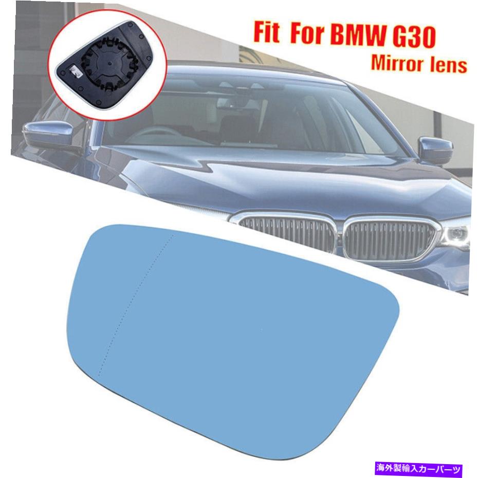 USミラー 左バックビューミラーガラスブルー用BMW G20 G21 G30 F90 M5 G31 G38 GT 2018-Up Left Rearview Mirror Glass Blue For BMW G20 G21 G30 F90 M5 G31 G38 GT 2018-up【並行輸入品】