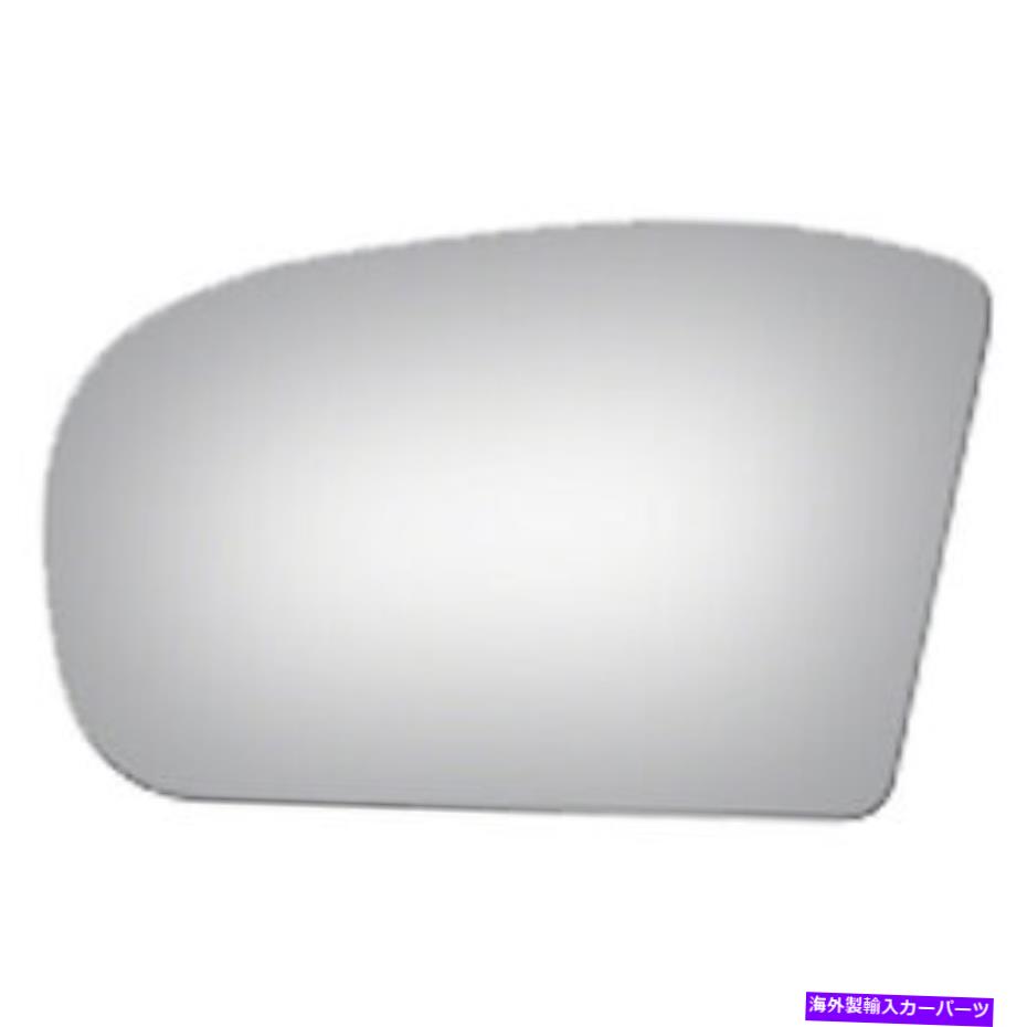 USミラー 新しいドライバーサイドドアミラーグラス4 x 6 1/4 x 7 New Driver Side Door Mirror Glass 4 x 6 1/4 x 7【並行輸入品】