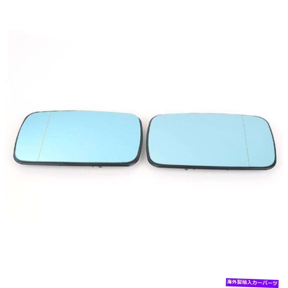 USミラー 1ペア後部ビューサイドミラーガラスブルーセットキットBMW E39 E46 320I 330I 325 1 Pair Rear View Side Mirror Glass Blue Set Kit For BMW E39 E46 320i 330i 325【並行輸入品】