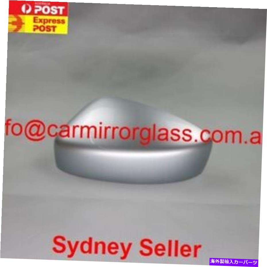 USミラー マツダCX5 CX-5 KE 2012-2014シルバーのミラーカバーキャップハウジング（左側 MIRROR COVER CAP HOUSING for MAZDA CX5 CX-5 KE 2012-2014 SILVER (LEFT SIDE【並行輸入品】