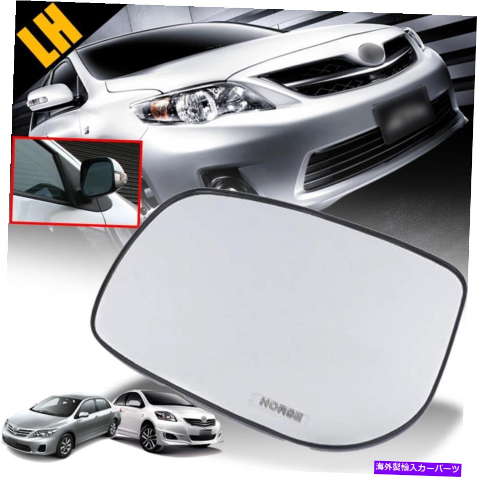 USミラー トヨタカローラカムリヤリスセダン2007-13サイドウィングミラーガラスレンズ左lh For Toyota Corolla Camry Yaris Sedan 2007-13 Side Wing Mirror Glass Lens Left LH【並行輸入品】