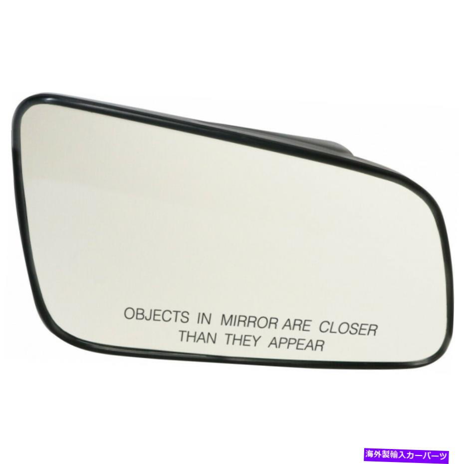 USミラー ポンティアックG8 2008 2009ミラーガラスの助手席側|凸ガラスタイプ For Pontiac G8 2008 2009 Mirror Glass Passenger Side | Convex Glass Type【並行輸入品】
