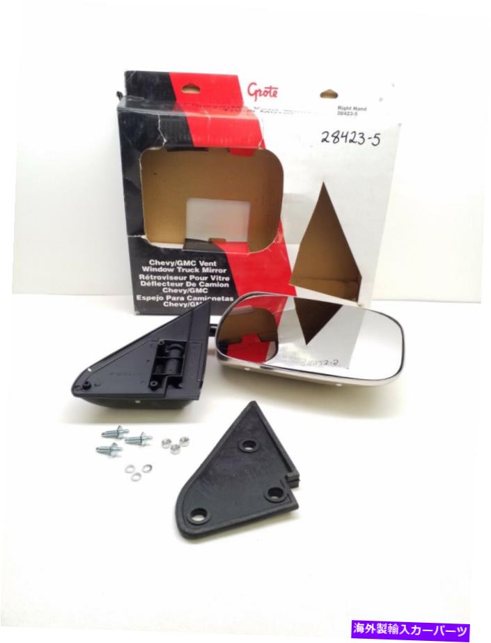 USミラー 28423-5グロート右ベントウィンドウトラックミラーはシボレーGMC 1988から1997 28423-5 Grote Right Vent Window Truck Mirror Fits Chevy GMC 1988 To 1997【並行輸入品】