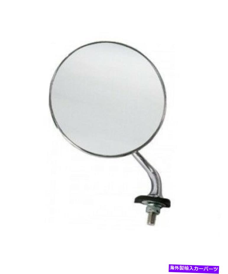 USミラー ルーカススタイルステンレススチールミラー右翼または左ドア Lucas Style Stainless Steel Mirror Right Wing or Left Door【並行輸入品】