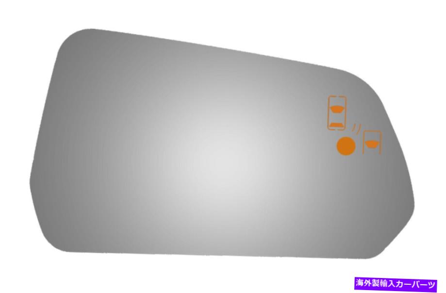 USミラー 2015-2019 Ford Mustangの新しい凸面助手側交換ミラーガラス New Convex Passenger Side Replacement Mirror Glass for 2015-2019 Ford Mustang【並行輸入品】