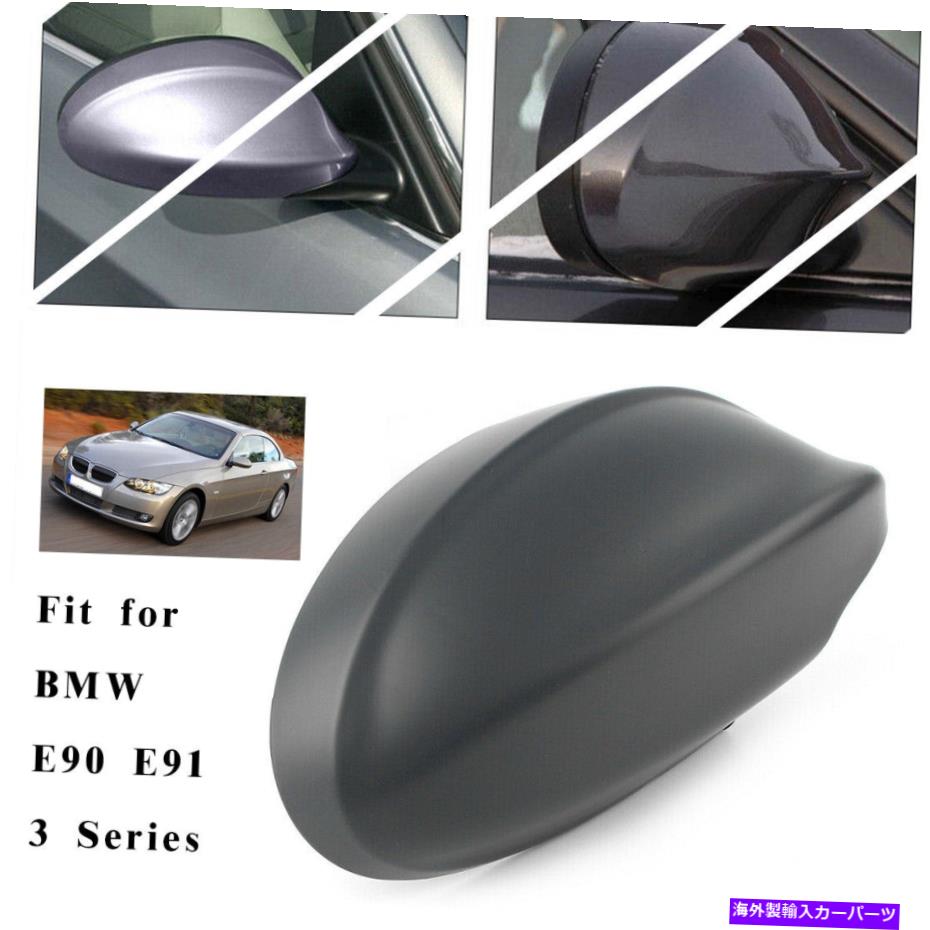 USミラー BMW E90 E91 3シリーズ325i 328iの助手席のフロント右ミラーカバーキャップ Passenger Side Front Right Mirror Cover Cap For BMW E90 E91 3-Series 325i 328i【並行輸入品】 30,745円