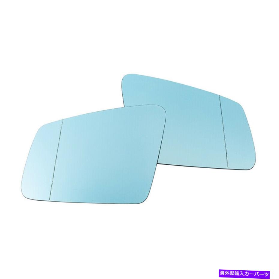 USミラー メルセデスベンツE350 E550 W204 W212 S204のために加熱されたペアミラーガラス交換 Pair Mirror Glass Replacement Heated For Mercedes-Benz E350 E550 W204 W212 S204【並行輸入品】