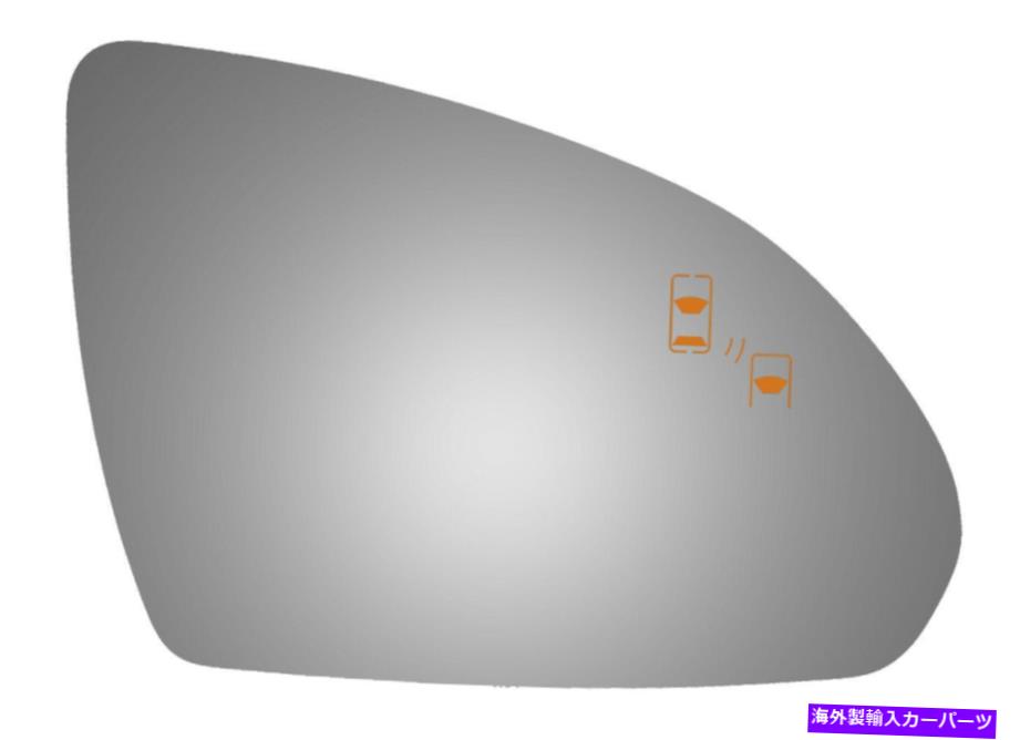 USミラー 2016-2017 Kia Optimaの新しい助手席側交換ミラーグラス New Passenger Side Replacement Mirror Glass for 2016-2017 Kia Optima【並行輸入品】