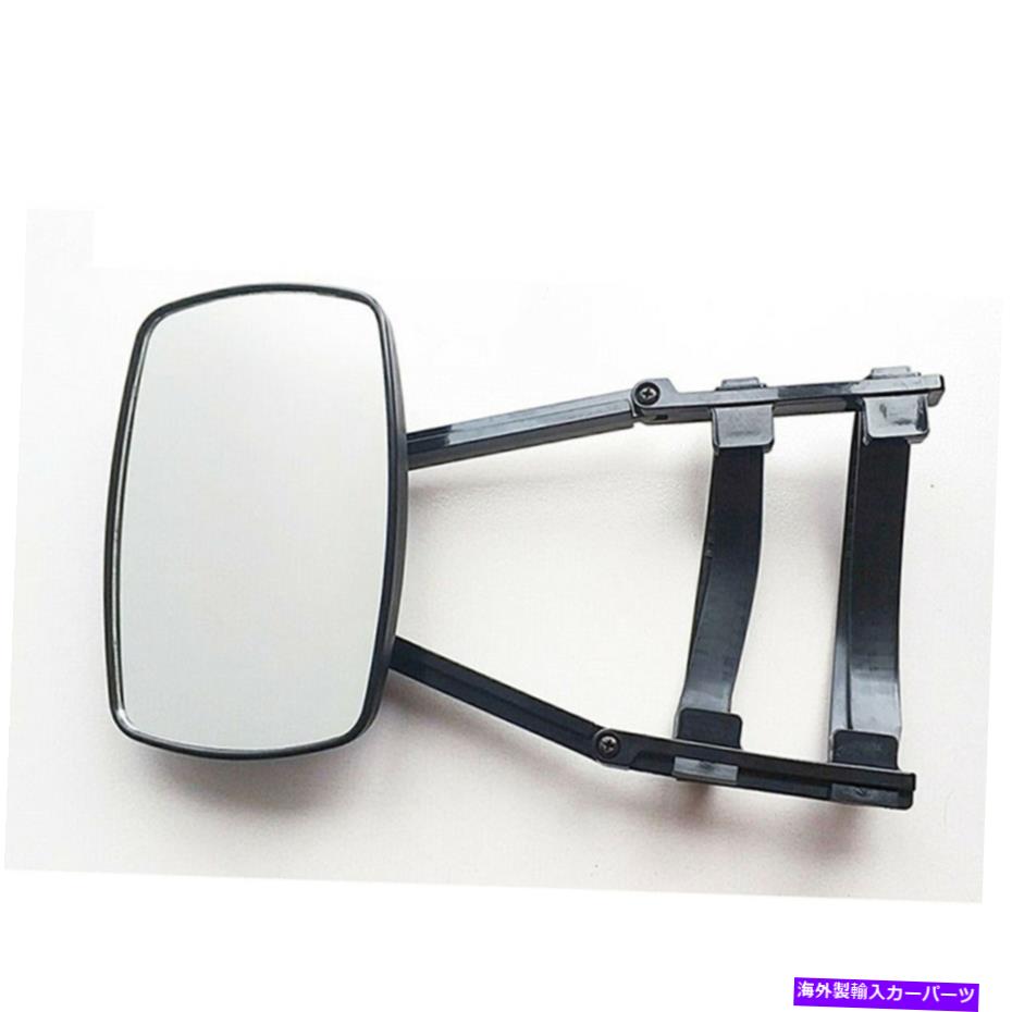 USミラー 牽引ミラートレーラーキャラバンシングルユニバーサルクリップオンバックオンミラーエクステンダー Towing Mirror Trailer Caravan Single Universal Clip-on Rearview Mirror Extender【並行輸入品】
