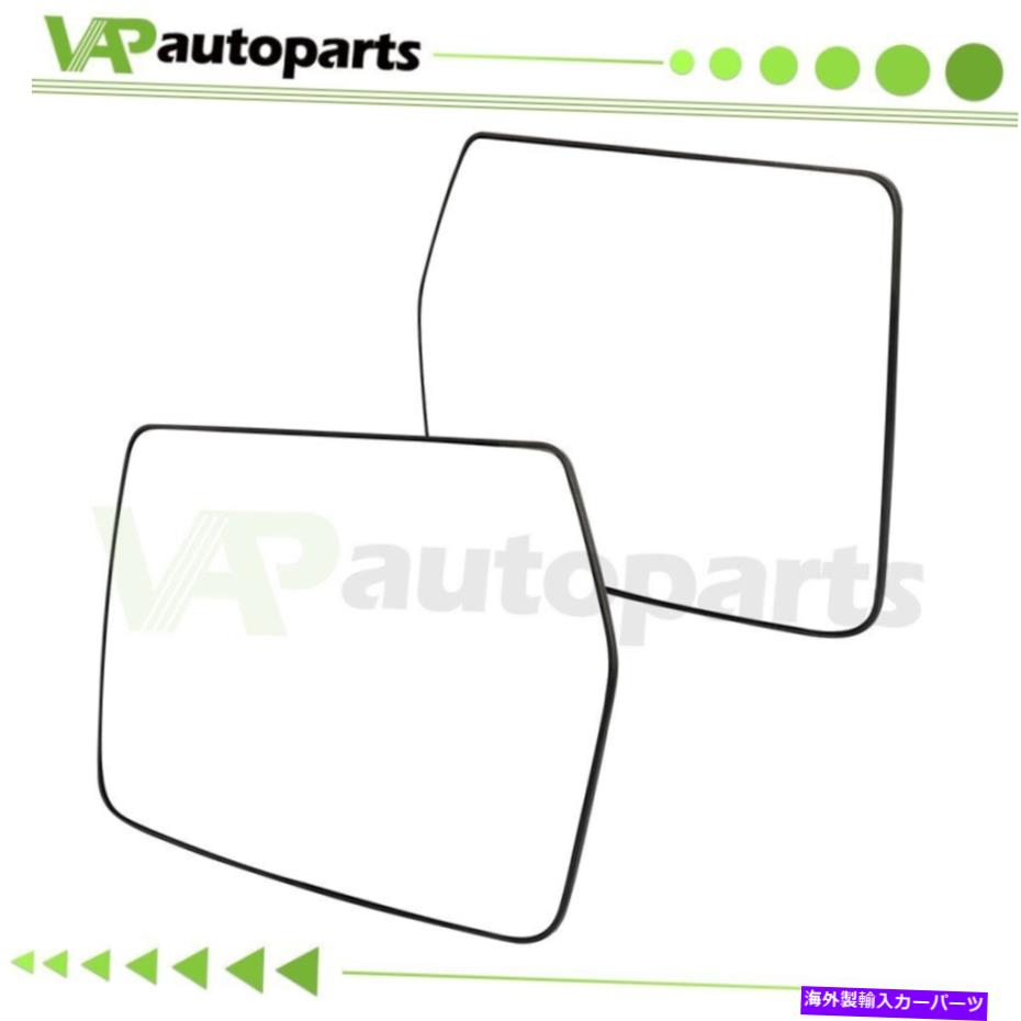 USミラー 2005年から2010年のフォードF150バッキングプレート付きエクステリアミラーガラスペア For 2005-2010 Ford F150 Power With Backing Plate Exterior Mirrors Glass Pair【並行輸入品】