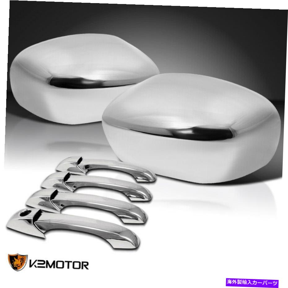 USミラー フィット2005-2010クライスラー300限定クロムサイドミラー+ドアハンドルカバー10pc Fits 2005-2010 Chrysler 300 Limited Chrome Side Mirror+Door Handle Cover 10PC【並行輸入品】