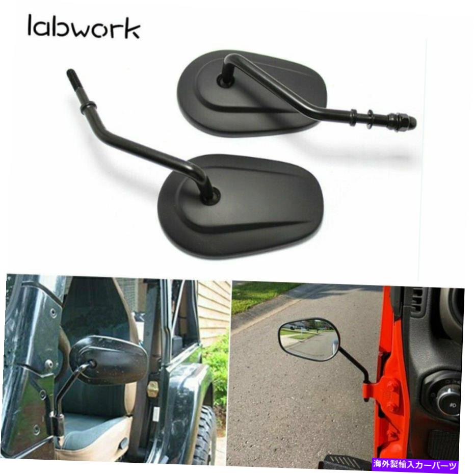 USミラー ジープラングラーJK YJ TJ JL JKU YJのためのヒンジバックサイドミラーの黒いドア Black Door off Hinge Rearview Side Mirrors For Jeep Wrangler JK YJ TJ JL JKU YJ【並行輸入品】