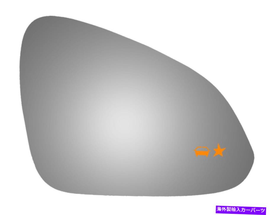 USミラー 2012年から2015年のビュイックリーガルの新しい凸面助手側交換ミラーガラス New Convex Passenger Side Replacement Mirror Glass For 2012-2015 Buick Regal【並行輸入品】