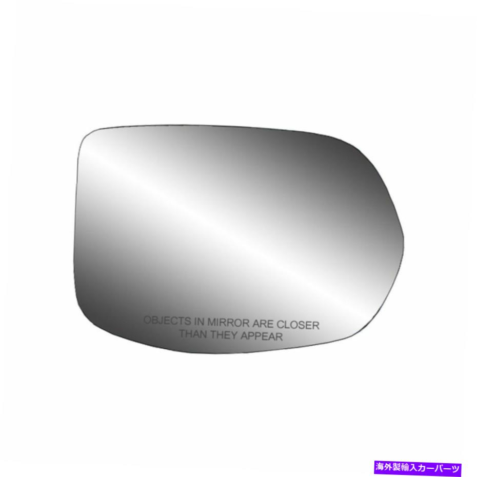 USミラー 助手席サイドミラーガラスw/バッキングプレートフィット2012-2014ホンダCR-V非加熱 Passenger Side Mirror Glass w/Backing Plate Fits 2012-2014 Honda CR-V Non Heated【並行輸入品】