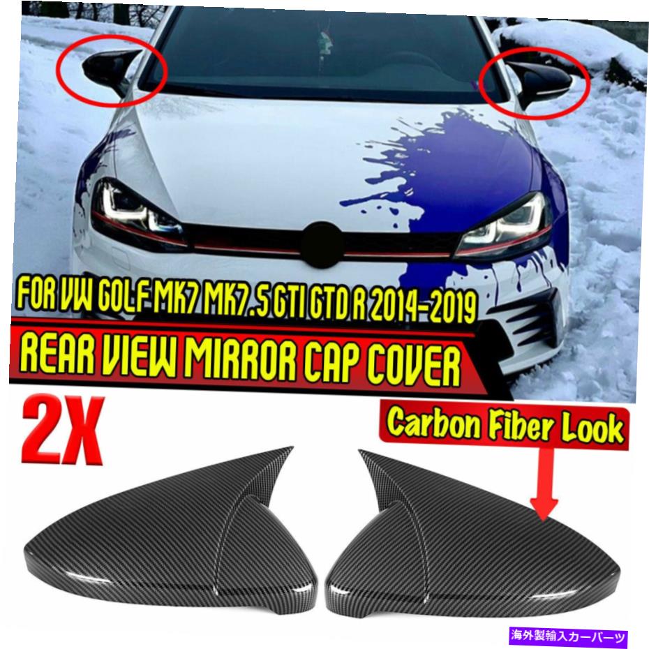 USミラー VWゴルフMK7 MK7.5 GTI GTD R 2014-2019カーボンファイバーサイドミラーキャップ用 For VW Golf mk7 mk7.5 GTI GTD R 2014-2019 Carbon Fiber Side Mirrors Caps【並行輸入品】