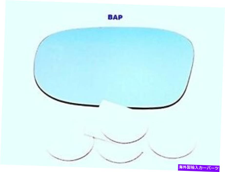 USミラー 97-03 INF QX4、左ドライバーブルーミラーガラスレンズが接着剤を備えている Fits 97-03 Inf QX4, Left Driver Blue Mirror Glass Lens with Adhesive USA【並行輸入品】